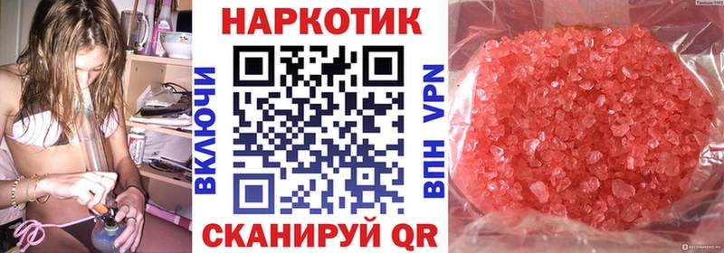 Продажа наркотиков Усинск Cocaine Гашиш