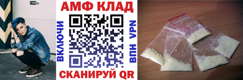 наркошоп  кракен ССЫЛКА  АМФЕТАМИН Розовый  Усинск 