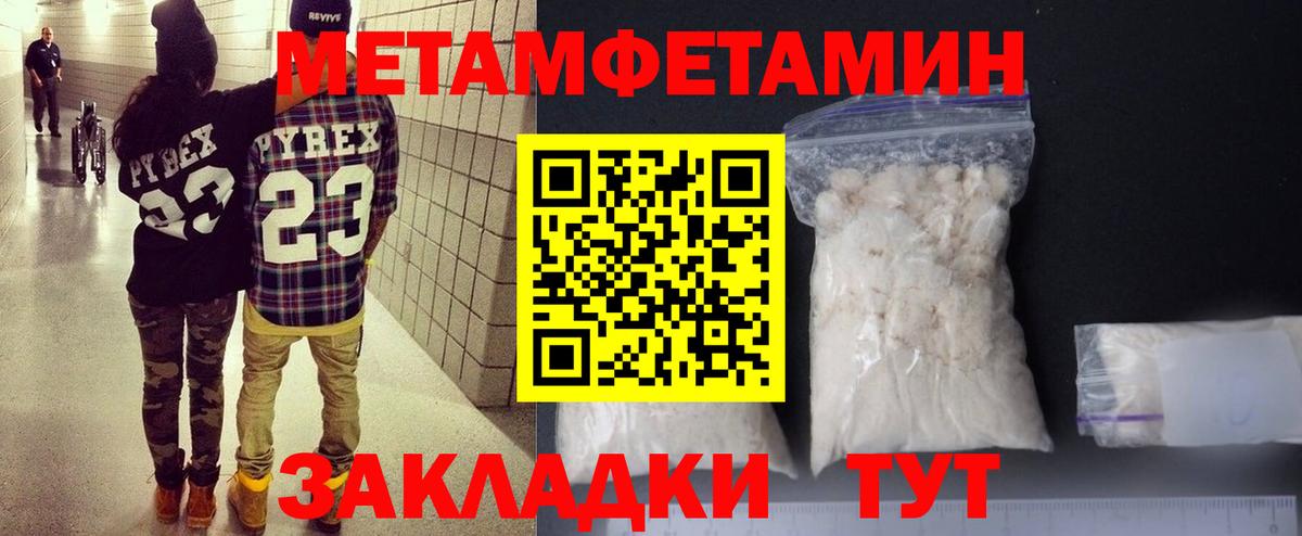 АМФ 97%  АМФЕТАМИН  Усинск  Вход с VPN  Amphetamine 