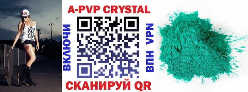 MEGA вход  Усинск  A PVP VHQ 
