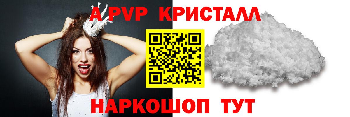 Усинск  Альфа ПВП  Вход с VPN  Alpha PVP СК  Alfa_PVP СК 