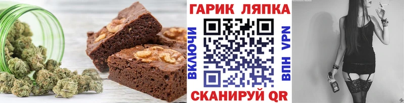 Cannafood марихуана  Усинск 