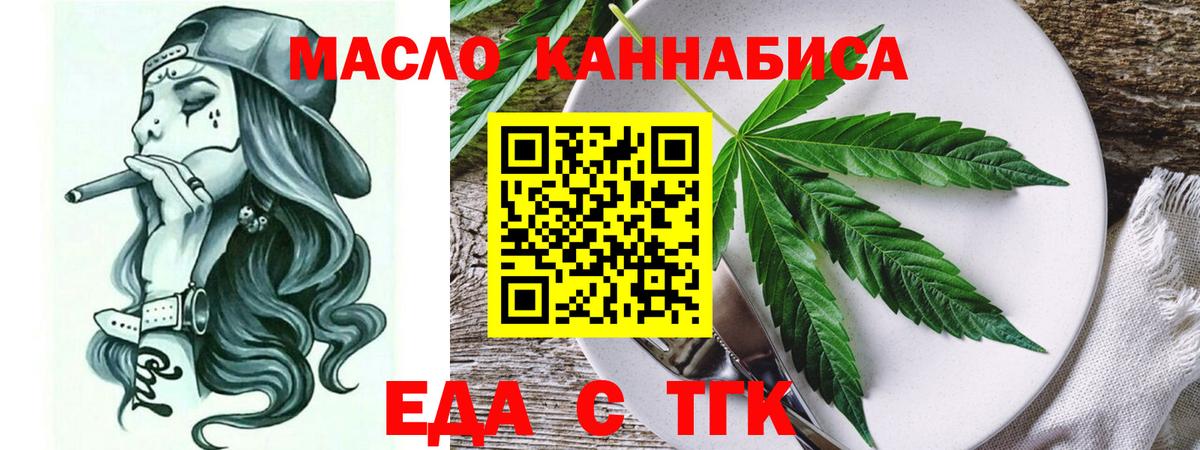 Canna-Cookies марихуана Усинск