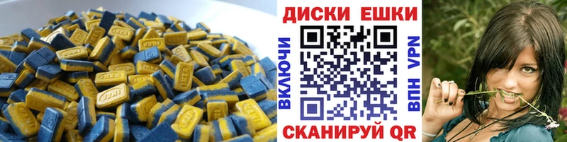 Экстази ешки  это наркотические препараты  Усинск 