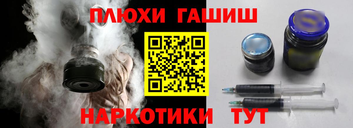 ГАШ убойный  Вход с VPN  закладка  Усинск  ГАШ 40% ТГК 