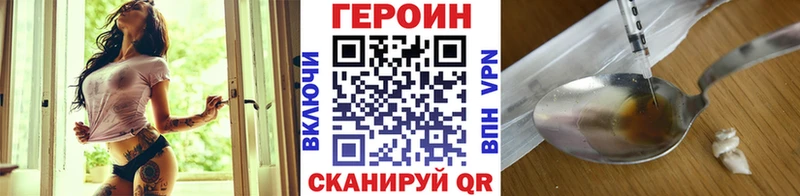 купить наркотик  Усинск  ГЕРОИН Heroin 