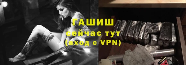 амф Абаза