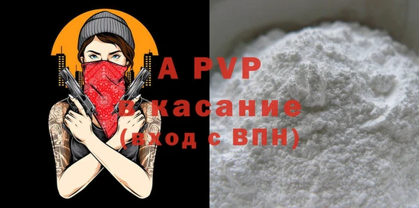 амф Абаза