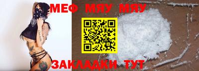соль ск Гай