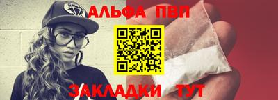 кокаин премиум Гатчина