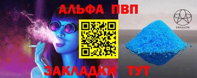 кокаин премиум Гатчина