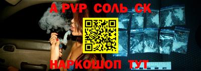 кокаин премиум Гатчина