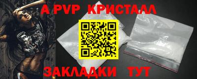 соль ск Гай