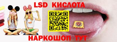 соль ск Гай