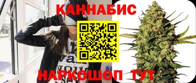 соль ск Гай