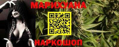 соль ск Гай