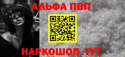 кокаин премиум Гатчина