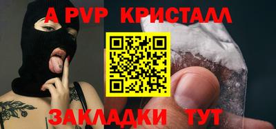 крисы Гагарин
