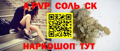 кокаин премиум Гатчина