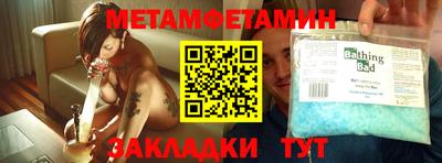 кокаин премиум Гатчина