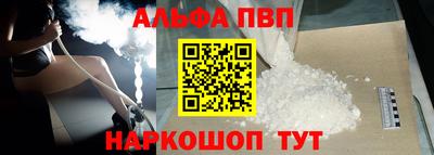 соль ск Гай