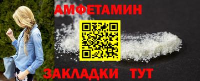 соль ск Гай