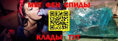 соль ск Гай