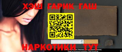 соль ск Гай