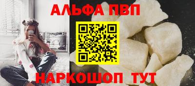 соль ск Гай
