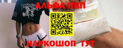 кокаин премиум Гатчина