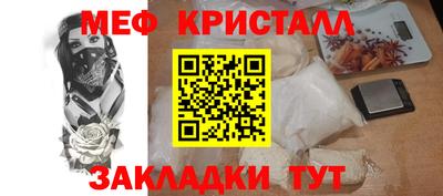 кокаин премиум Гатчина