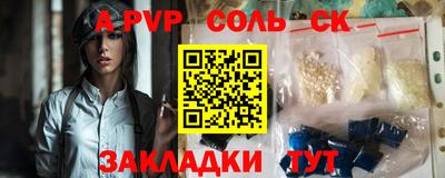 кокаин премиум Гатчина