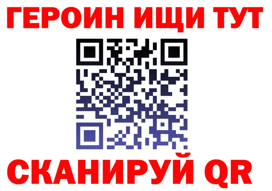 ТГК концентрат ссылки это гидра Усинск