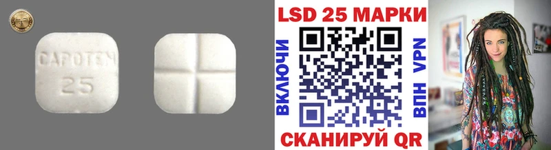 цены   Усинск  блэк спрут рабочий сайт  LSD-25 экстази ecstasy 