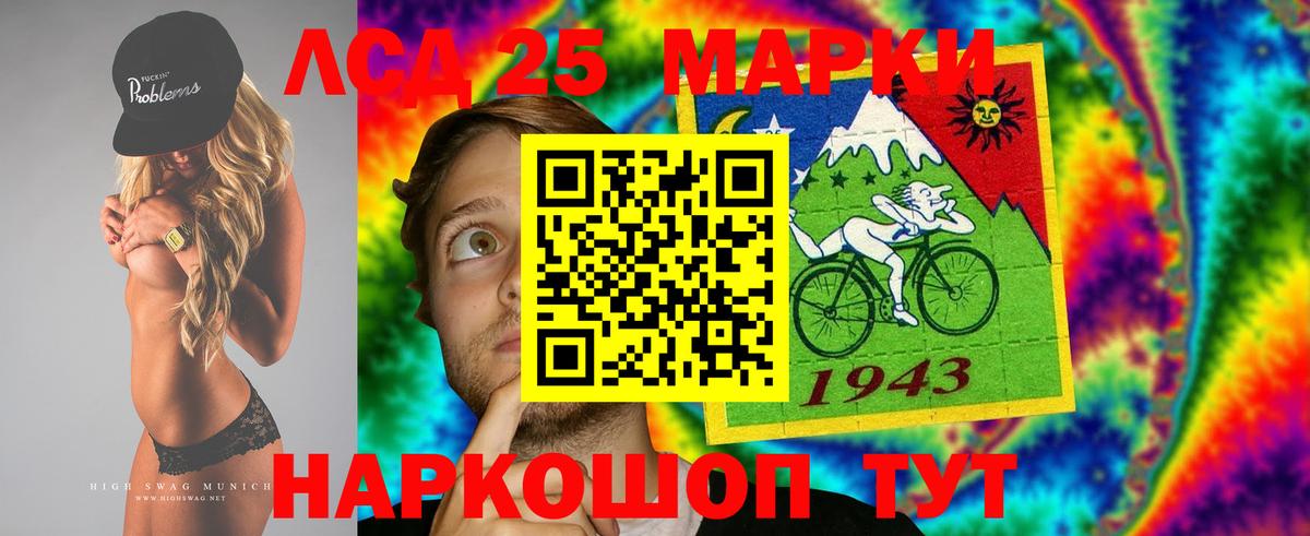 ЛСД экстази ecstasy  LSD-25 экстази ecstasy  Усинск  мега ТОР  Вход с VPN 