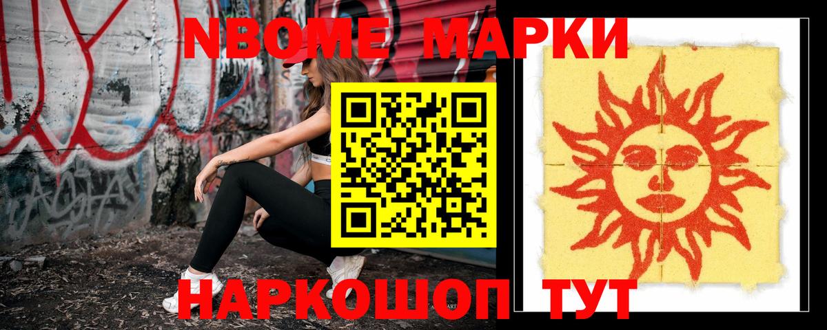 ЛСД экстази кислота Усинск