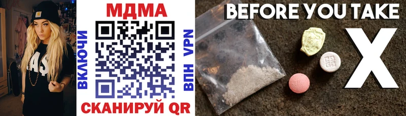 купить  цена  Усинск  MDMA crystal 