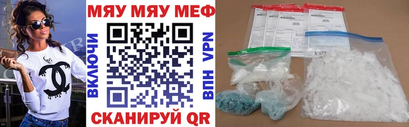 Меф mephedrone  Усинск 