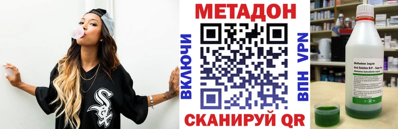 кракен сайт  Усинск  МЕТАДОН кристалл 