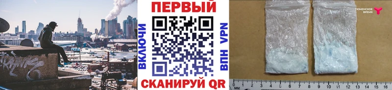 Первитин Декстрометамфетамин 99.9%  нарко площадка какой сайт  Усинск  магазин продажи наркотиков 