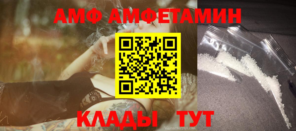 Первитин Декстрометамфетамин 99.9%  Вход с VPN  Первитин  Усинск 