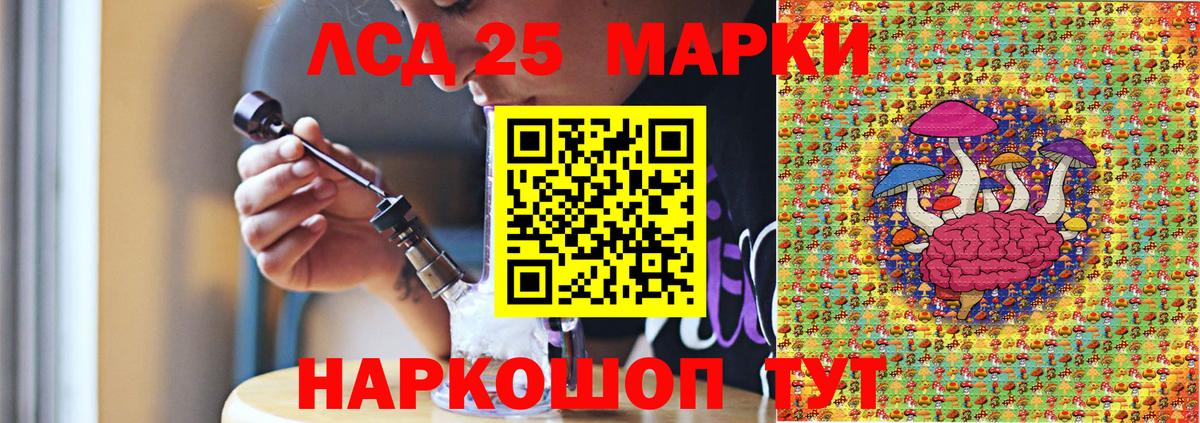 Марки NBOMe  Наркотические марки 1,8мг  Вход с VPN  Усинск  Наркотические марки 1,8мг 