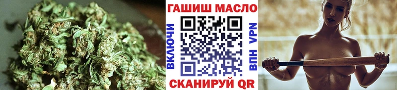 ТГК гашишное масло  купить наркоту  Усинск 