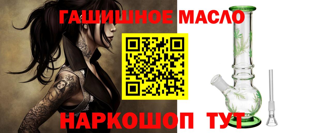 Усинск  Дистиллят ТГК гашишное масло  Вход с VPN 