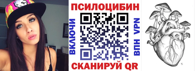 сколько стоит  это какой сайт  OMG как зайти  Галлюциногенные грибы Psilocybe  Усинск 
