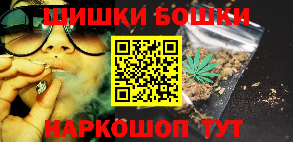 Бошки марихуана Bruce Banner Усинск